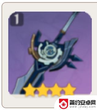 原神免费武器推荐 原神免费武器获取攻略