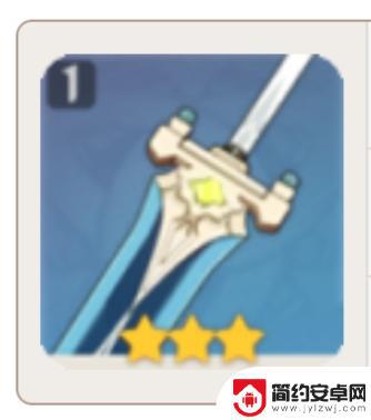 原神免费武器推荐 原神免费武器获取攻略
