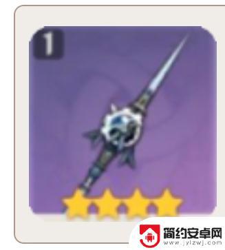 原神免费武器推荐 原神免费武器获取攻略