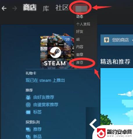 交易报价steam Steam如何发送交易报价方法