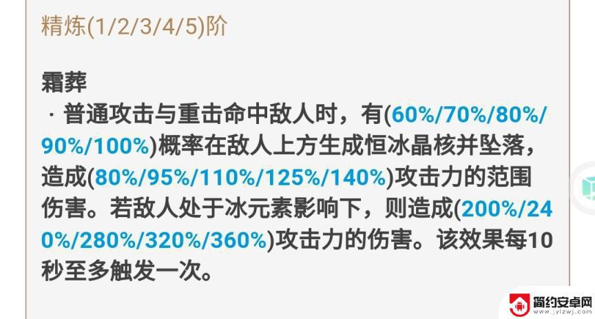 原神免费武器推荐 原神免费武器获取攻略