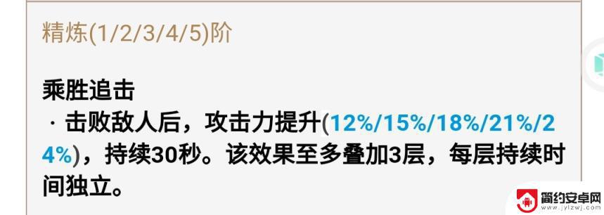 原神免费武器推荐 原神免费武器获取攻略