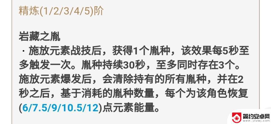 原神免费武器推荐 原神免费武器获取攻略