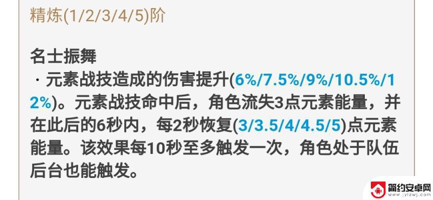 原神免费武器推荐 原神免费武器获取攻略