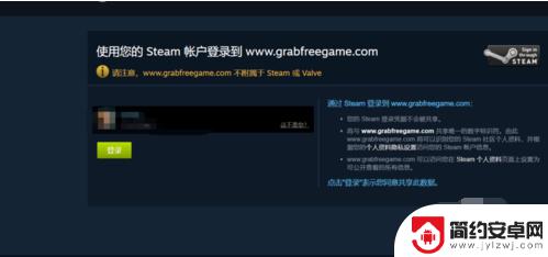 steam饺子 如何长期有效获取Steam免费喜加一游戏