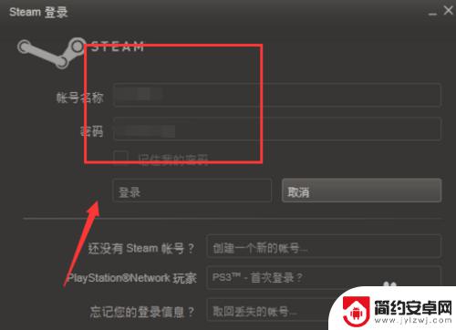 steam ov steam overlay如何启用