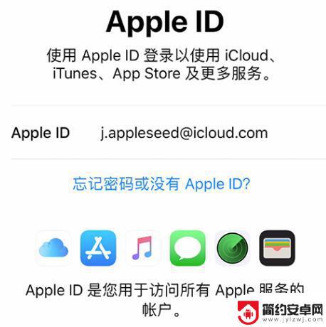 苹果手机XR新机怎么激活 如何激活iPhone XR