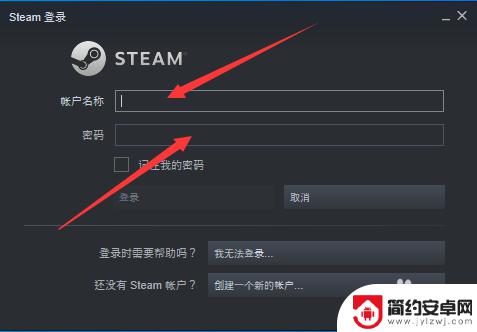 steam账号交易链接 如何找到自己的Steam交易链接