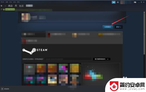 steam账号交易链接 如何找到自己的Steam交易链接