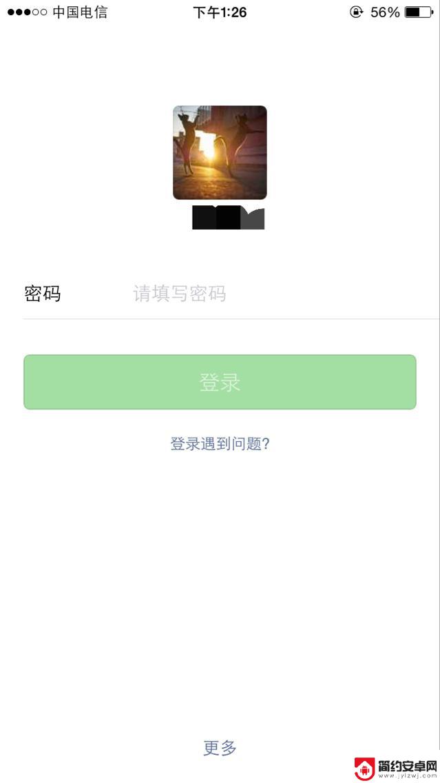 电脑登录微信如何手机退出 电脑登录微信手机退出后怎样让电脑仍然在线