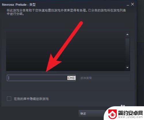 steam 分类 Steam游戏分类