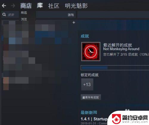 steam 分类 Steam游戏分类