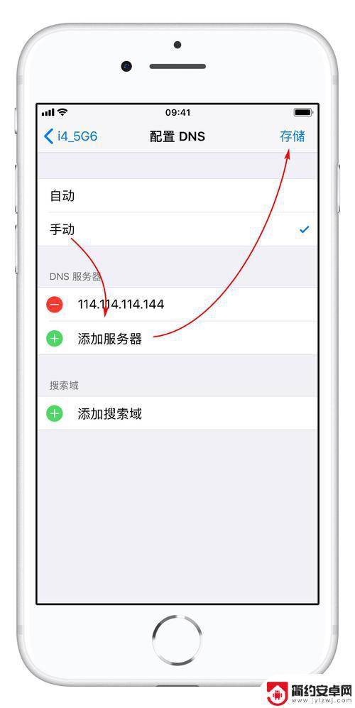 手机wifi被拉黑了怎么办 解决手机被路由器拉黑的方法
