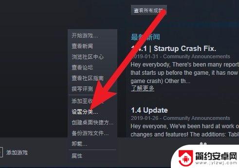 steam 分类 Steam游戏分类