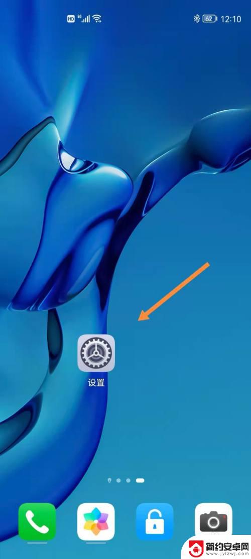 手机如何设置固定连接 手机如何设置固定IP地址