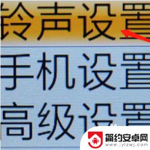 老年手机如何设置报时间 老年机整点报时设置方法