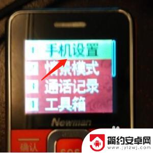 老年手机如何设置报时间 老年机整点报时设置方法