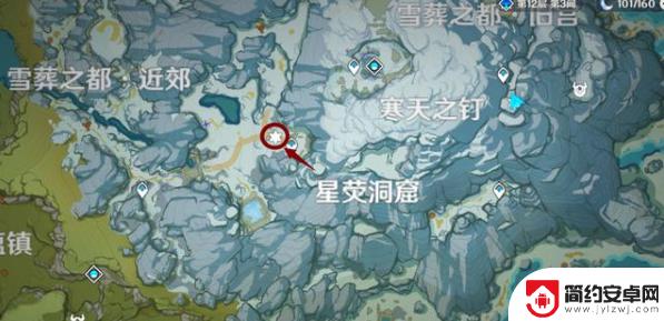 原神雪山开启的是什么 原神雪山石碑大门解锁步骤