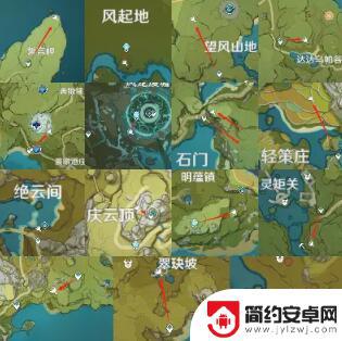 原神没体力没任务玩什么 《原神》体力用完了怎么办