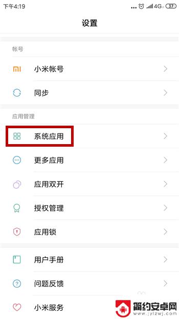 安卓手机怎么转接电话 手机来电转接功能的设置教程