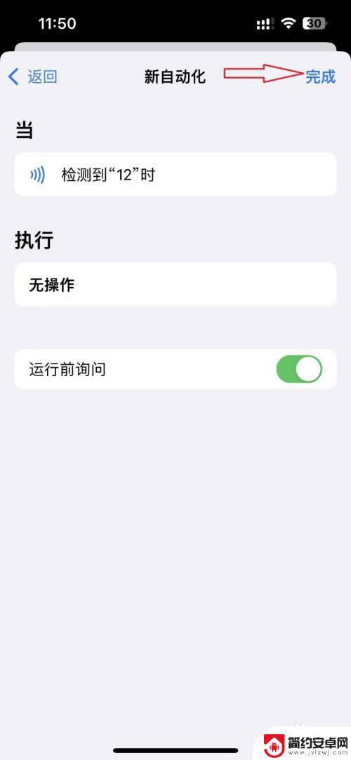 苹果13怎么添加门禁卡钥匙 iPhone13如何添加NFC门禁卡