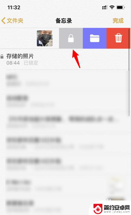手机下载照片如何加密码 iphone11怎么保护相册里的照片