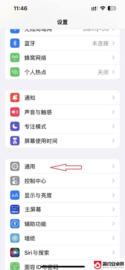 苹果13怎么添加门禁卡钥匙 iPhone13如何添加NFC门禁卡