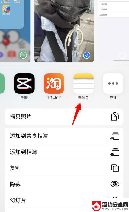 手机下载照片如何加密码 iphone11怎么保护相册里的照片