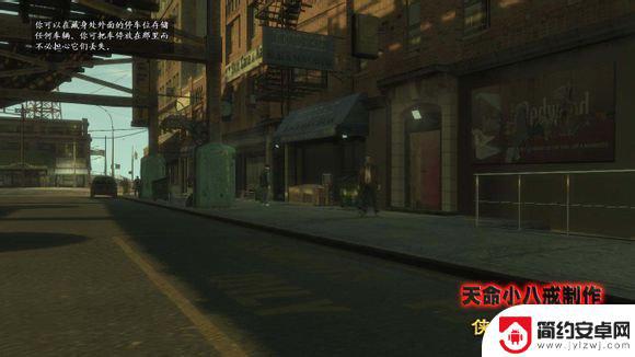 gta4全部主线任务 侠盗猎车4主线任务详细攻略