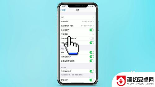 iphone拍照自动变亮 苹果13拍照自动变亮问题解决