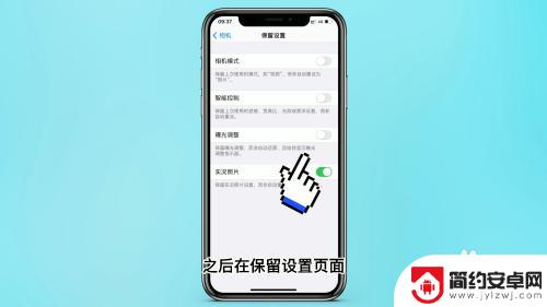 iphone拍照自动变亮 苹果13拍照自动变亮问题解决