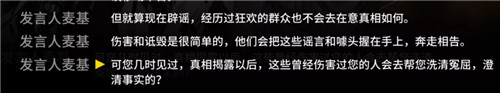 明日方舟临光故事 明日方舟长夜临光隐藏剧情