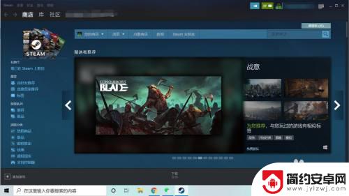 上线steam steam怎么上线游戏