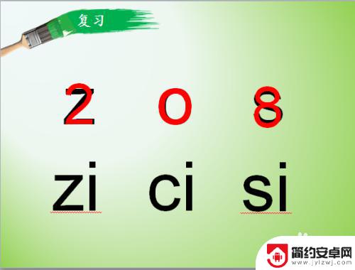 希沃白板如何导入ppt课件 希沃白板5如何添加PPT课件