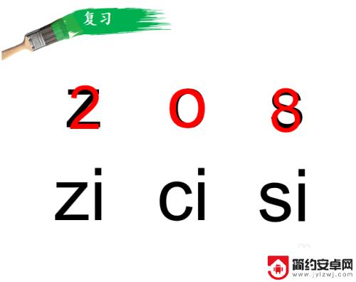 希沃白板如何导入ppt课件 希沃白板5如何添加PPT课件