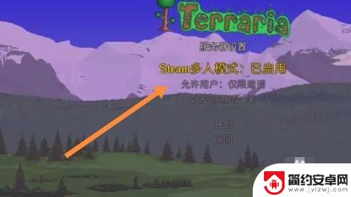 泰拉瑞亚steam手机怎么联机 泰拉瑞亚手机和steam版怎么联机