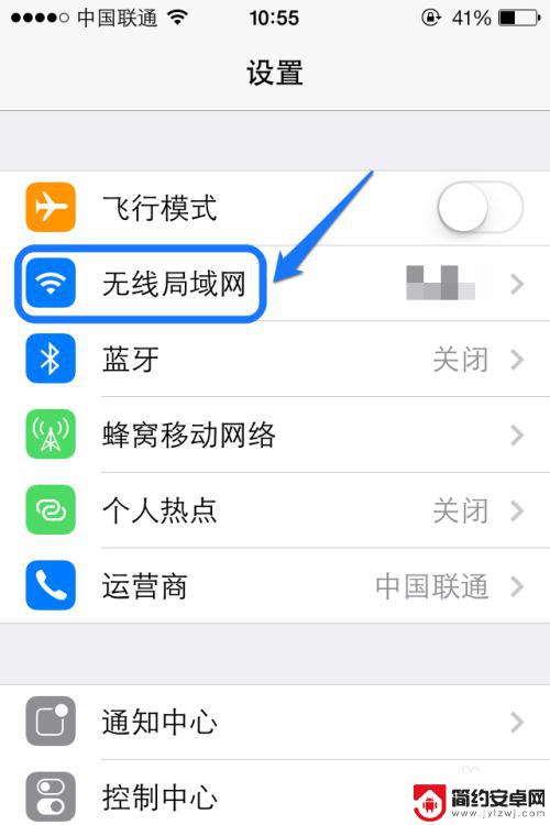 苹果手机如何关网 苹果iPhone手机关闭网络方法