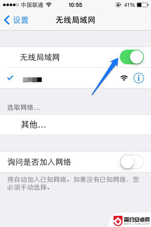 苹果手机如何关网 苹果iPhone手机关闭网络方法