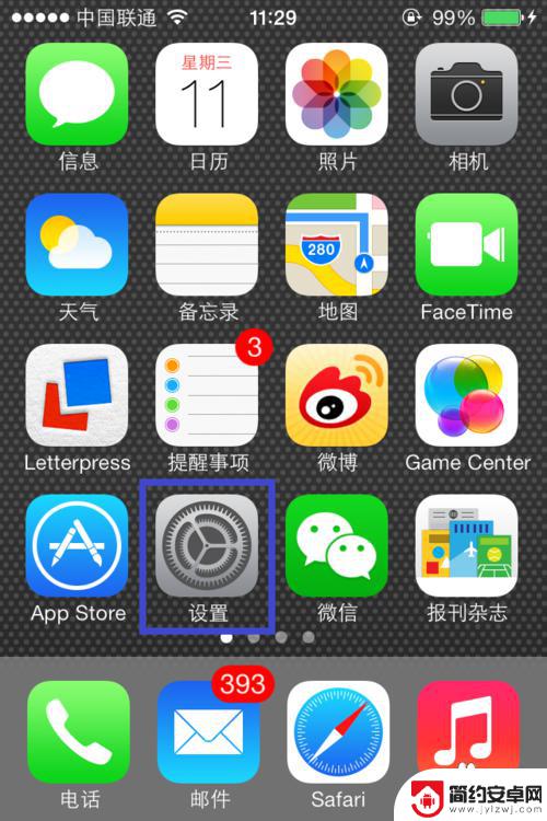 苹果手机如何关网 苹果iPhone手机关闭网络方法