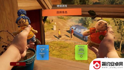 steam双人同行怎么使用双设备 steam双人成行一台电脑同屏玩法