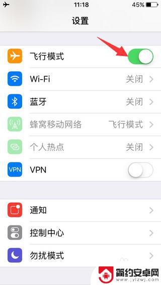 美版iphone为什么发不出信息 苹果手机无法发送短信怎么处理