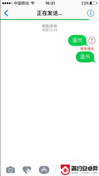 美版iphone为什么发不出信息 苹果手机无法发送短信怎么处理