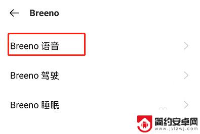 智能手机怎么设置老人模式报语音 OPPO手机如何设置语音助手长辈模式