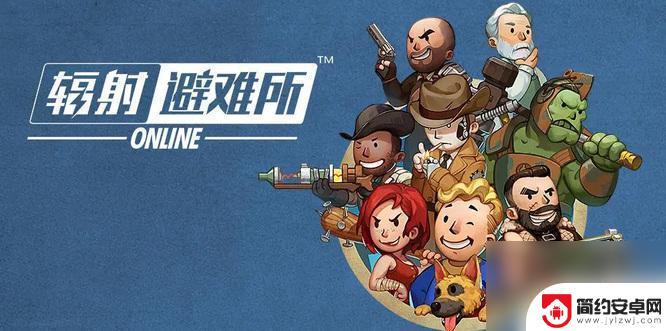 辐射避难所怎么切换中文 steam辐射避难所中文切换教程