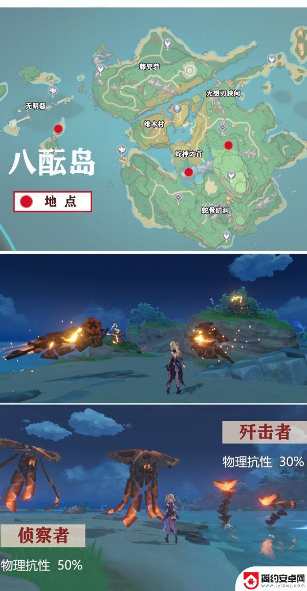 原神2.1遗迹机兵位置 原神遗迹机兵位置地图