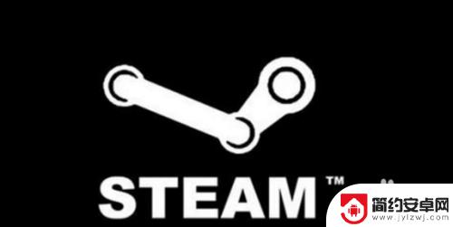 steam邮箱验证无法打开网页 Steam账号注册后邮箱验证页面打不开