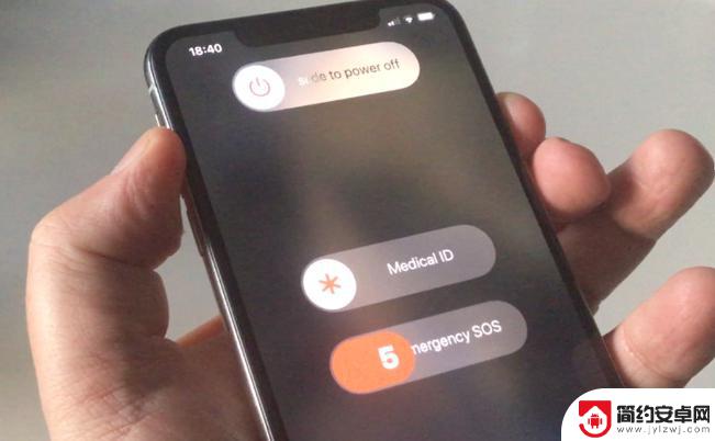 iphone11死机重启方法 iPhone 11怎么强制重启