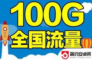 如何打开手机自带流量卡 流量卡在手机上怎么激活