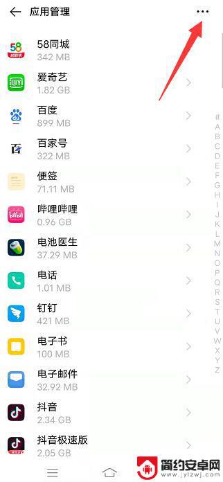 vivo搜狗输入法定制版怎么清除记忆 vivo手机键盘记忆怎么删除