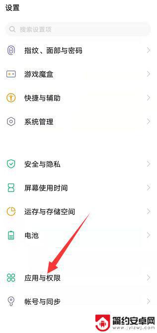 vivo搜狗输入法定制版怎么清除记忆 vivo手机键盘记忆怎么删除